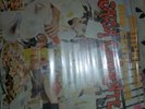 CHAPARRO SUS ESTRELLAS SALSA ORIG LAD CALIENTE SELLADO  HARD GUAGUANCO SALSA LP