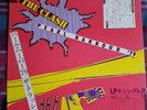 THE CLASH 'Pearl Harbour' Japan LP with Bonus 7
