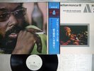 GRACHAN MONCUR III ACO DEI DE MADRUGADA BYG BYG-27 Japan OBI PROMO VINYL LP