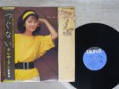 TERESA TENG ??? TSUGUNAI ?? TAURUS 28TR-2032 Japan OBI VINYL LP