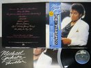 MICHAEL JACKSON THRILLER EPIC 25 3P-399 Japan OBI VINYL LP