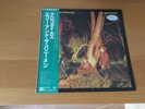 LP ECHO AND THE BUNNYMEN CROCODILES JAPAN OBI PROMO