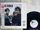 U2 October Island R25D-2084 Japan OBI VINYL LP