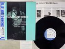 DIZZY REECE BLUES IN TRINITY BLUE NOTE BN 4006 Japan OBI VINYL LP