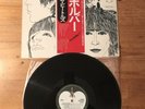 The Beatles Revolver Japan Press Obi In Mint  Hammer Qualität Wow