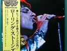 THE ROLLING STONES Tell Me / Satisfaction +2 JAPANESE 7