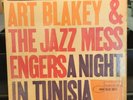 Art Blakey The Jazz Messengers A Night In Tunisia 1961 1st Pressing Jazz Record