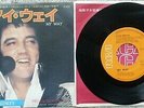 Elvis Presley - My Way / America The Beautiful  -  JAPAN 45 + Lyric/Sleeve