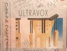 Ultravox Quartet 1982 1st Press New Romantic SIGNED Japanese Import Vinyl EX+