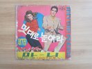 ELVIS PRESLEY ANN MARGRET Viva Las Vegas KOREA Vintage LP RARE