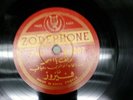 Arabic 78 rpm Fairouz 
