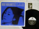 MARI NAKAMOTO,SUZUKI & WATANABE DUO 3 THREE BLIND MICE TBM-2556 Japan VINYL LP
