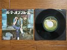 RINGO STARR Beaucoups Of Blues JAPAN 7