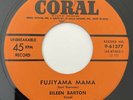 * EILEEN BARTON Fujiyama Mama/How-Ja Do ROCKABILLY JIVER ROCK Coral 45 HEAR