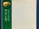 BEATLES / WHITE ALBUM JAPAN ISSUE DOUBLE LP COMP