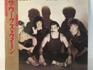 QUEEN / THE WORKS JAPAN ISSUE LP W/OBI, INSERT, POSTER