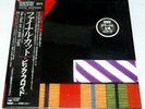 PINK FLOYD THE FINAL CUT JAPAN DIGITAL MASTER SOUND CBS SONY 30AP 2534 W/OBI BOX