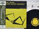 MILES DAVIS QUINTET RELAXIN' PRESTIGE SMJ-6532 Japan OBI MONO VINYL LP