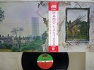 LED ZEPPELIN ZOSO FOUR SYMBOLS ATLANTIC P-10125A Japan OBI VINYL LP