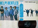 BEATLES HELP  ODEON OP-7387 Japan OBI RED VINYL VINYL LP