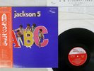 JACKSON 5 ABC TAMLA MOTOWN SJET-8257 Japan OBI VINYL LP