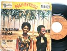 Poly-Rythmo - Tinkpon Bo Wa - Benin Highlife - Disques Tropiques