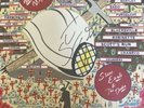 Steve Earle Ghosts Of West Virginia Colured Vinyl Signed