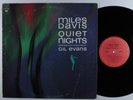 MILES DAVIS Quiet Nights COLUMBIA PC-8906 LP VG+ *
