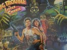Big trouble in little china vinyl