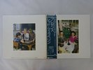 Led Zeppelin Presence Swan Song P-10160N Japan  VINYL LP OBI