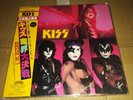 KISS Music From The Elder LP Japan 1981 28S-23 with OBI sheet,Insert+BONUS COMIC