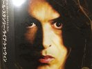 Kiss PAUL STANLEY Live To Win LP Vinyl - New Unplayed Rare