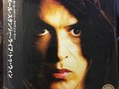 Paul Stanley (Kiss) - Live To Win Colored Vinyl