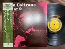 MINT  JOHN COLTRANE DAKAR PRESTIGE SMJ 6541 OBI MONO JAPAN Vinyl LP