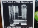 * * RARE MINT JOHN LENNON THIN & THICK PRINT HYBRID  GIVE PEACE/PIC SLV BEATLES