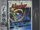 Thomas Dolby ?– The Golden Age Of Wireless Vinyl, LP, Album EMI ?– EMS-81494