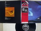 IL VOLO ESSERE O NON ESSERE SEVEN SEAS K22P-152 Japan OBI VINYL LP