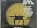 Roy Budd - Foxbat - Hong Kong - Bang Bang Records - Rare - 200 Pressed Jazz Funk
