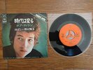 BOB DYLAN The Times They Are A-Changin' JAPAN 7