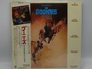 Japanese Record Vinyl Vinyle  LP 33T The Goonies Cindy Lauper