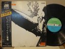 LED ZEPPELIN / SAME, RARE JAPAN ORIG. 1ST PRESS GRAMMOPHON 1969 LP w/OBI NM