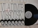 Vladimir VISSOTSKY Chanson Des Temps Nouveau OR French LP Russia Folk VYSSOTSKI