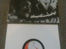 FOROUGH / FEREYDOUN FARROKHZAD - THE ONLY SOUND THAT REMAINS LP RARE AHANG ROOZ