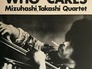 TAKASHI MIZUHASHI QUARTET 'Who Cares' 1974 THREE BLIND MICE JAPAN Jazz NM