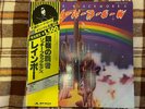 Rainbow ?– Ritchie Blackmore's Rainbow  - Japan OBI NM Wax  Vinyl LP