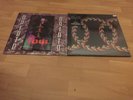 TOOL : 2 x Vinyl: 