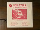 Bob Dylan ?– The Gaslight Tapes Unofficial LP Rare VG++ 