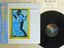 STEELY DAN GAUCHO MCA VIM-6243 Japan OBI VINYL LP