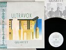 ULTRAVOX QUARTET CHRYSALIS WWS-81531 Japan OBI VINYL LP