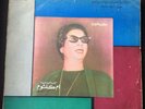 Arabic Music. Um Kalthoum – ??? ???? - ?? ????? very rare 1964